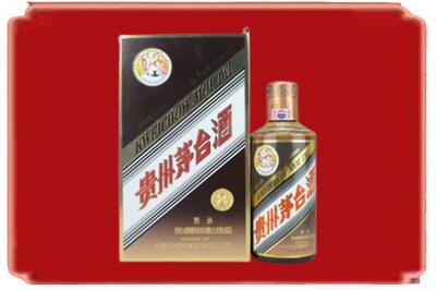 新余市分宜烟酒回收彩釉茅台酒.jpg