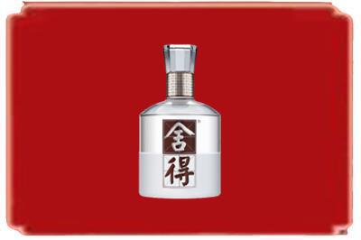 新余市分宜烟酒回收舍得.jpg