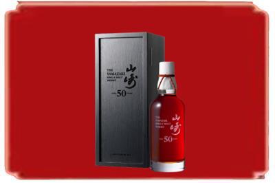 新余市分宜烟酒回收山崎洋酒.jpg